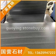 芝麻黑机切面板材