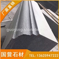 G654异形加工倒角路沿石