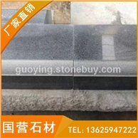 光面圆倒角路沿石