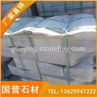 深灰麻G654倒角路沿石 路侧