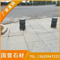 G654异形加工拦车石