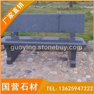 芝麻黑异形加工园林景观石凳