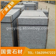 芝麻灰石材干挂板