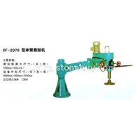 CF-2070型单臂磨抛机、石材机械