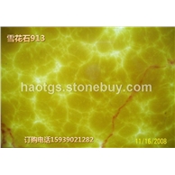 湖北透光石厂家专业的湖北透光石生产厂家一流资质诚信企业