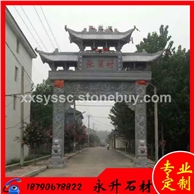 永升石材专业定制新乡石牌坊