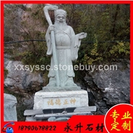永升石材专业定制新乡石人物