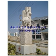 城市雕塑