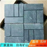 板巖馬賽克