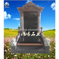 中西结合碑