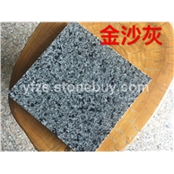 金沙灰