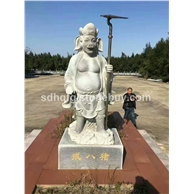 古今中外人物石雕