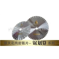 银天花岗岩锯片——锯划算系列