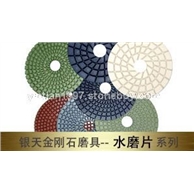银天软磨片/水磨片/湿磨片系列
