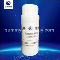 SMF-6620氟碳石材皮革防护剂