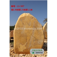 旅游景区招牌黄蜡石