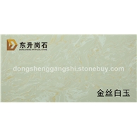 金丝白玉