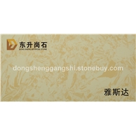 雅斯达