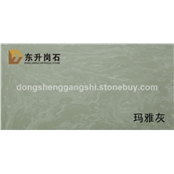 玛雅灰