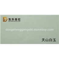 天山白玉