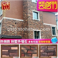 浙江文化石外墙砖仿古背景墙砖人造通体乡村文化砖
