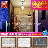 浙江白色灰色蘑菇石别墅文化石外墙砖仿古砖凹凸室外背景墙