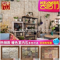 浙江别墅文化石外墙砖电视背景墙壁炉文化砖城堡石