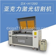 1390亚克力激光雕刻切割机广告行业专用发光字制作亚克力墙贴切割机