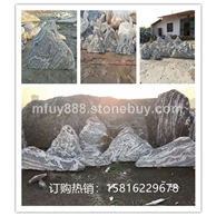 廣東批發(fā)泰山石切片，各種規(guī)格齊全，廠家熱銷