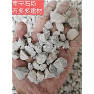 广西南宁石渣厂、石渣多少钱一方、南宁石渣多少钱一吨