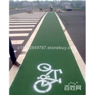 园林彩色道路施工聚合物材料销售