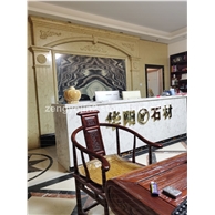 承接各种石材幕墙干挂，大理石精装修，园林石材！