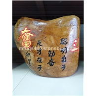刻字黃蠟石盆景擺件