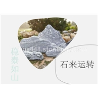 泰山石切片园艺摆件景观石性价比高