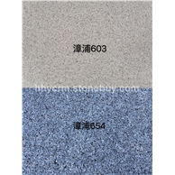 漳浦锈，654.锈石等