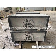 福鼎黑珍珠黑g684