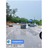 路沿石